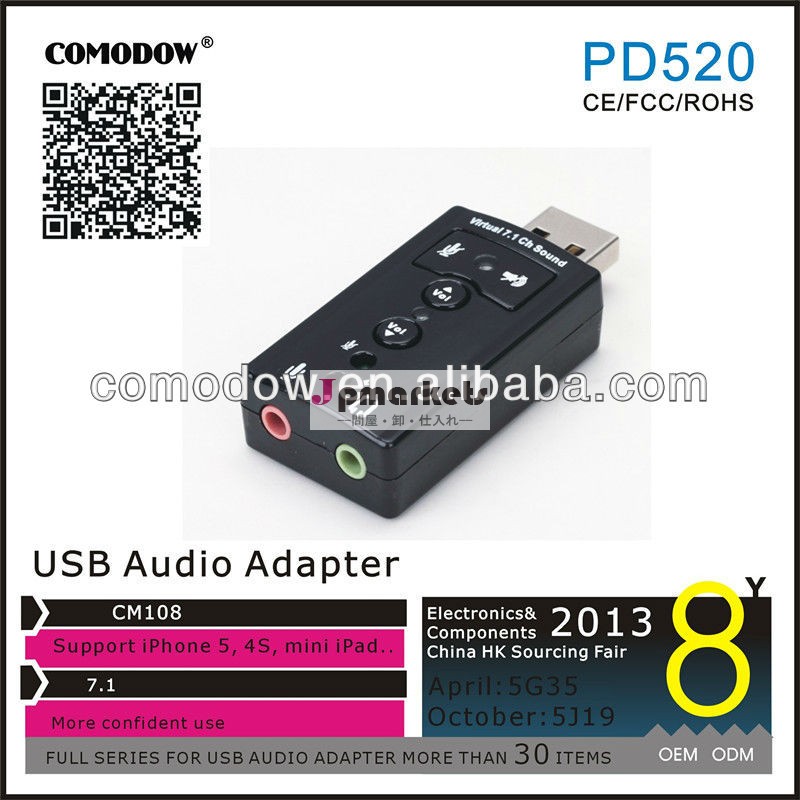 プロフェッショナルオーディオアクセサリーw/インジケータライトusb2.0のサウンドカード問屋・仕入れ・卸・卸売り