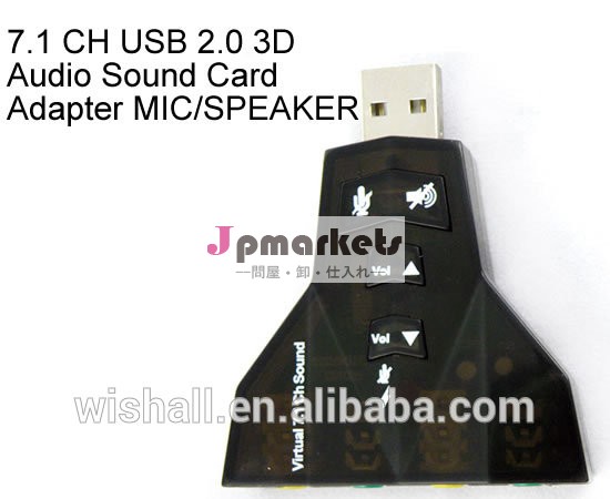 2.03d7.1チャンネルusbオーディオサウンドカードのアダプター専門の工場で問屋・仕入れ・卸・卸売り