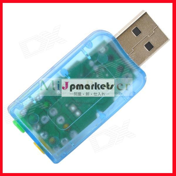 5.1- サラウンド2.0usb外付けのサウンドカード問屋・仕入れ・卸・卸売り