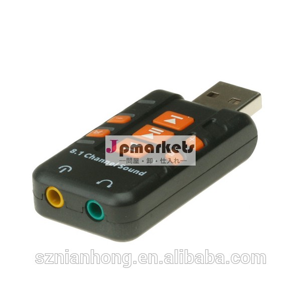Usb2.0外付けハイクオリティー3d7.1esternaheadphoneマイクオーディオサウンドカードのアダプター問屋・仕入れ・卸・卸売り