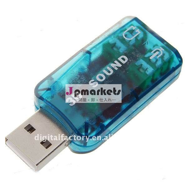 仮想5.1サラウンドusb2.0外付け3dサウンドカード問屋・仕入れ・卸・卸売り