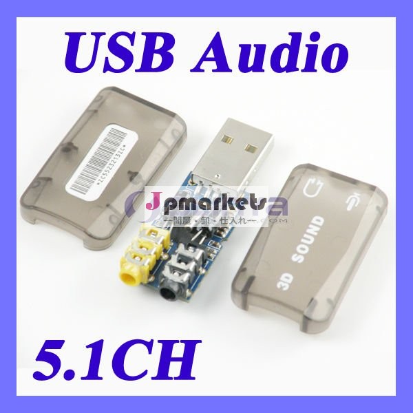 セリウムROHSの証明USBの音声5 CHのサウンドカード問屋・仕入れ・卸・卸売り