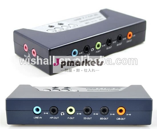 高品質8チャンネル7.1サウンドカード/soundwareオーディオインターフェース問屋・仕入れ・卸・卸売り
