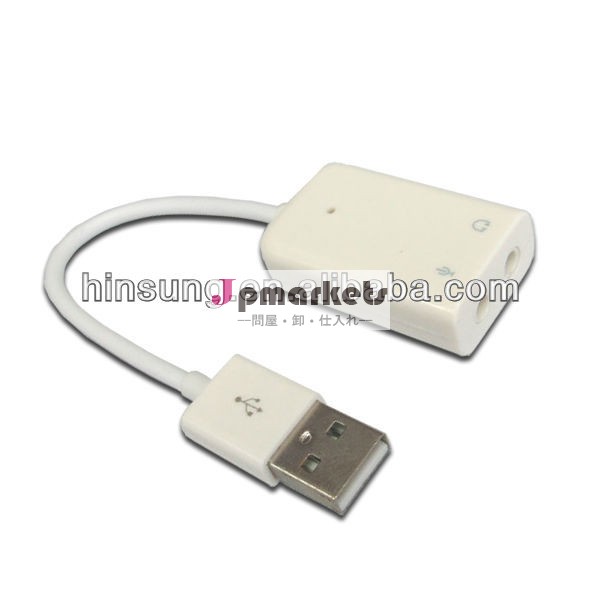 USB 2.0事実上の7.1は可聴周波サウンドカードのアダプターを運ぶ問屋・仕入れ・卸・卸売り