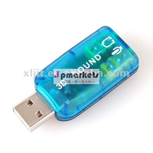 Usb2.0外付け3d5.1オーディオpc用サウンドカードのアダプター問屋・仕入れ・卸・卸売り