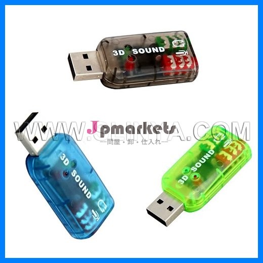 事実上5.1ch USBのサウンドカード3Dの健全なオーディオカードのアダプター問屋・仕入れ・卸・卸売り