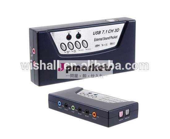 最高の販売の82014年チャネル7.1サウンドカード/soundwareオーディオインターフェース問屋・仕入れ・卸・卸売り
