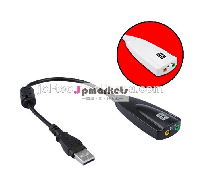 Usb2.07.1チャンネルusb外付けのサウンドカードステレオオーディオアダプタオーディオサウンドカードのアダプター3d- 黒問屋・仕入れ・卸・卸売り