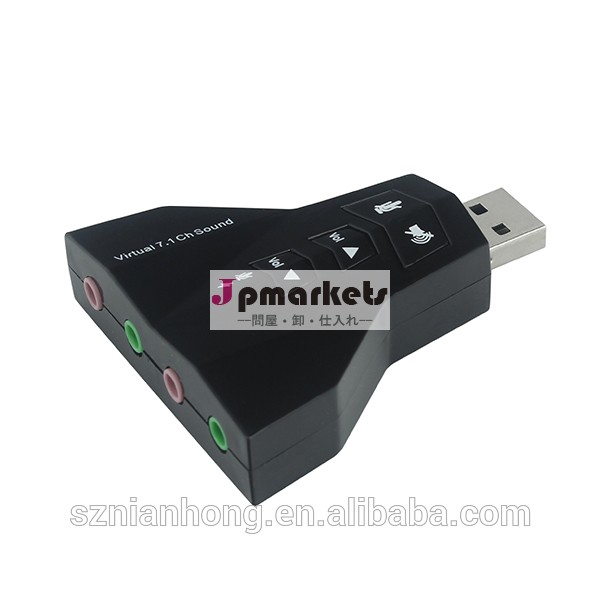 Usb外付け7.1チャンネル3d仮想オーディオサウンドカードのアダプター問屋・仕入れ・卸・卸売り