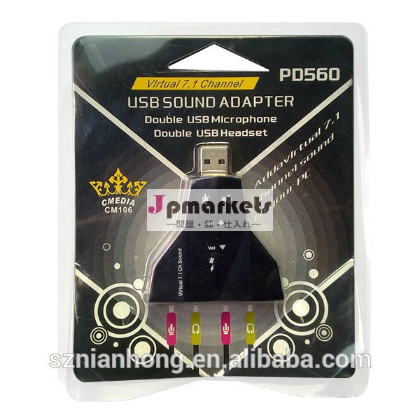 Usb2.0外付けハイクオリティー3d7.1オーディオサウンドカードのアダプターマイクジャックesterna問屋・仕入れ・卸・卸売り