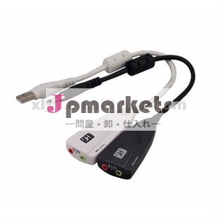 シベリア5hv2サウンドカードusb7.15hv2サラウンドサウンド問屋・仕入れ・卸・卸売り