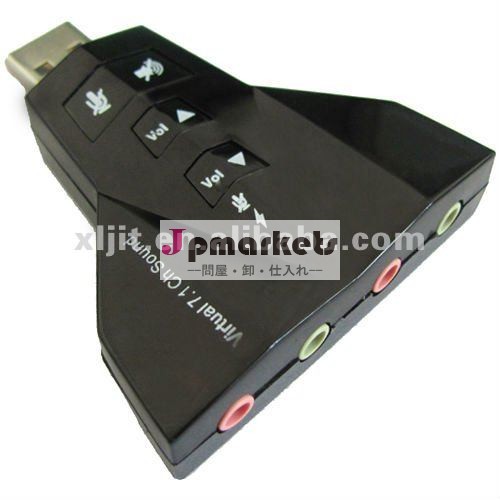 USB 2.0 7.1 CH 3Dの可聴周波サウンドカードのアダプター問屋・仕入れ・卸・卸売り