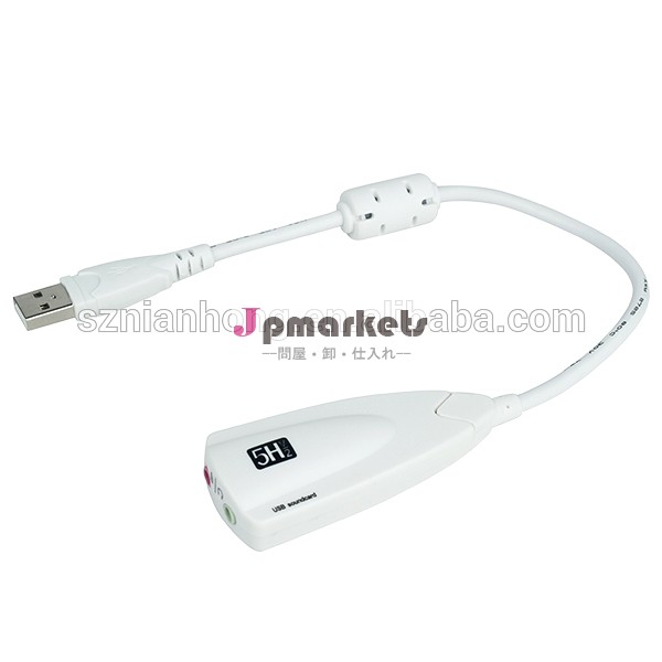 Usb7.15hv2ゲームのためのサウンドカード問屋・仕入れ・卸・卸売り
