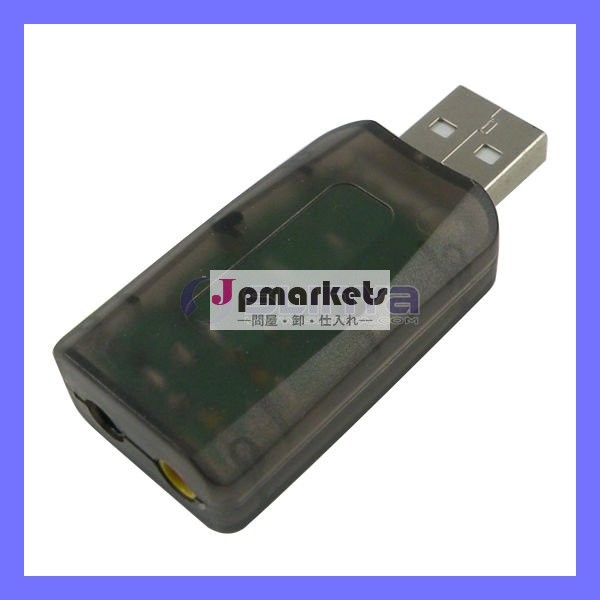 スピーカーのイヤホーンの二重プラグ5Pin USBのサウンドカード問屋・仕入れ・卸・卸売り