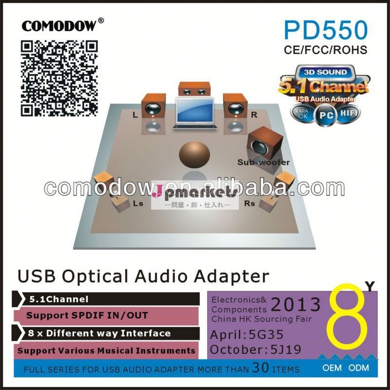 専門の硬- 有線支援的なリスニングデバイス3d5.1チャンネルのサウンドカード( pd550)問屋・仕入れ・卸・卸売り