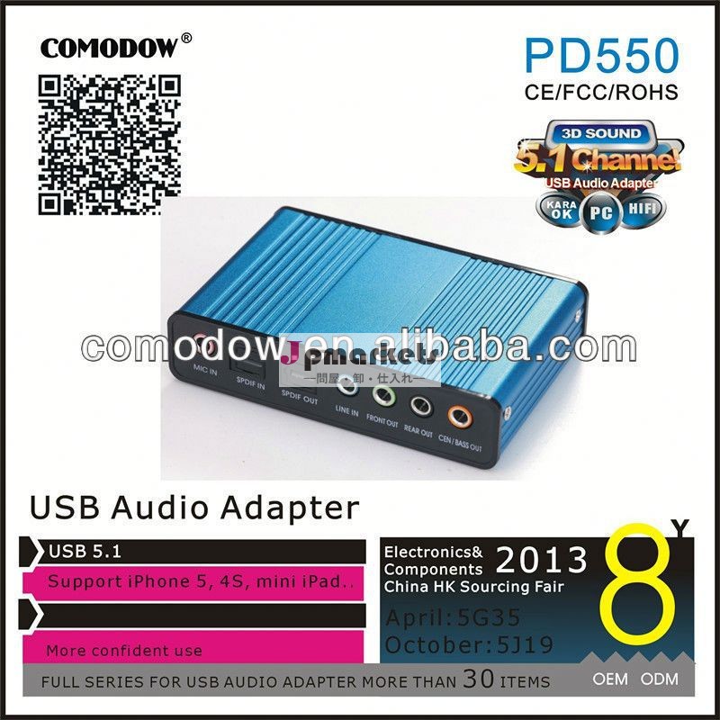 プロの無線周波数( rf) 支援的なリスニングデバイス3d5.1チャンネルのサウンドカード( pd550)問屋・仕入れ・卸・卸売り