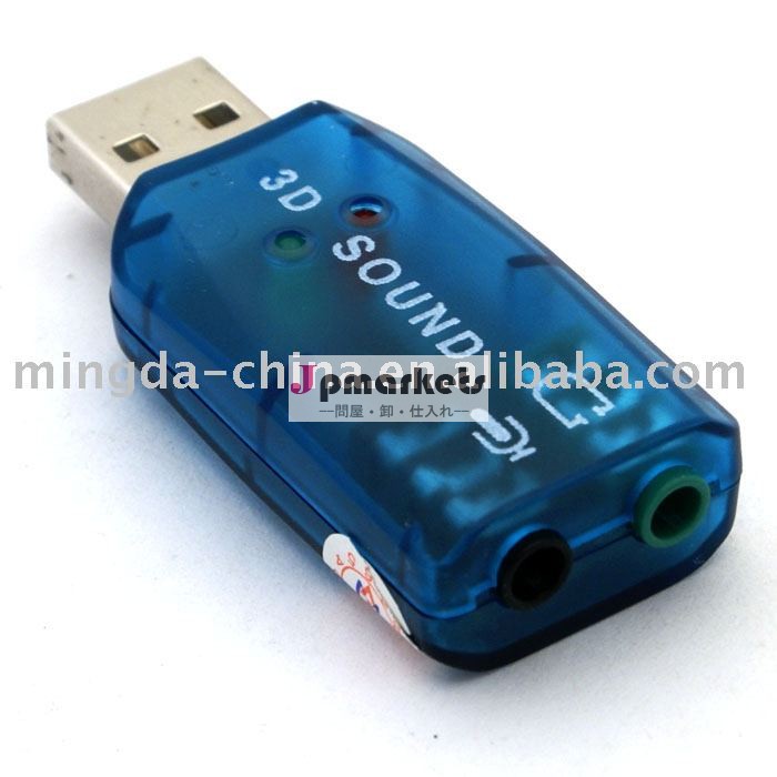 USBのサウンドカード(USC-001)問屋・仕入れ・卸・卸売り