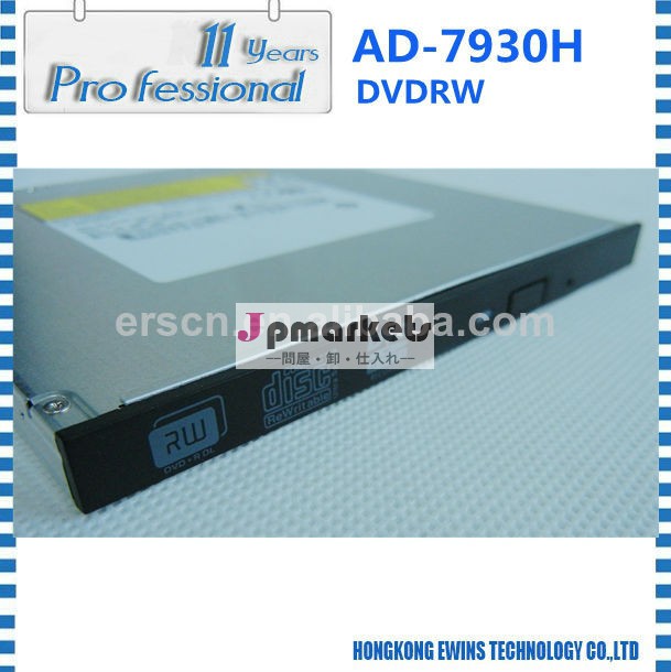 Ad-7930h光学ドライブ内蔵光学ドライブsatadvdライター問屋・仕入れ・卸・卸売り