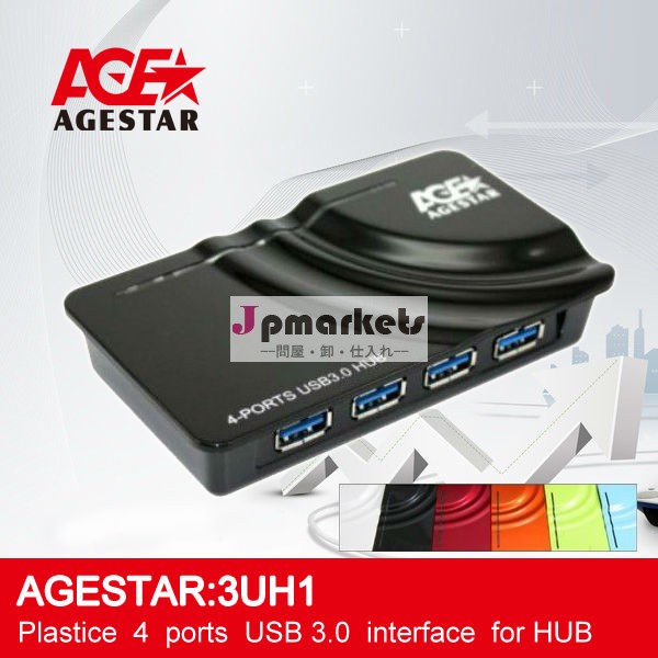 Agestar: plastice3uh14ポート用usb3.0インターフェースを持つハブ5v/4a電源問屋・仕入れ・卸・卸売り