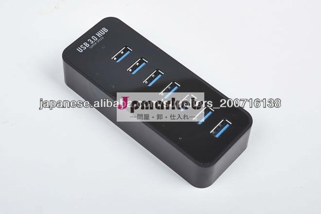ハイスピード 7ポート USB3.0ハブ問屋・仕入れ・卸・卸売り