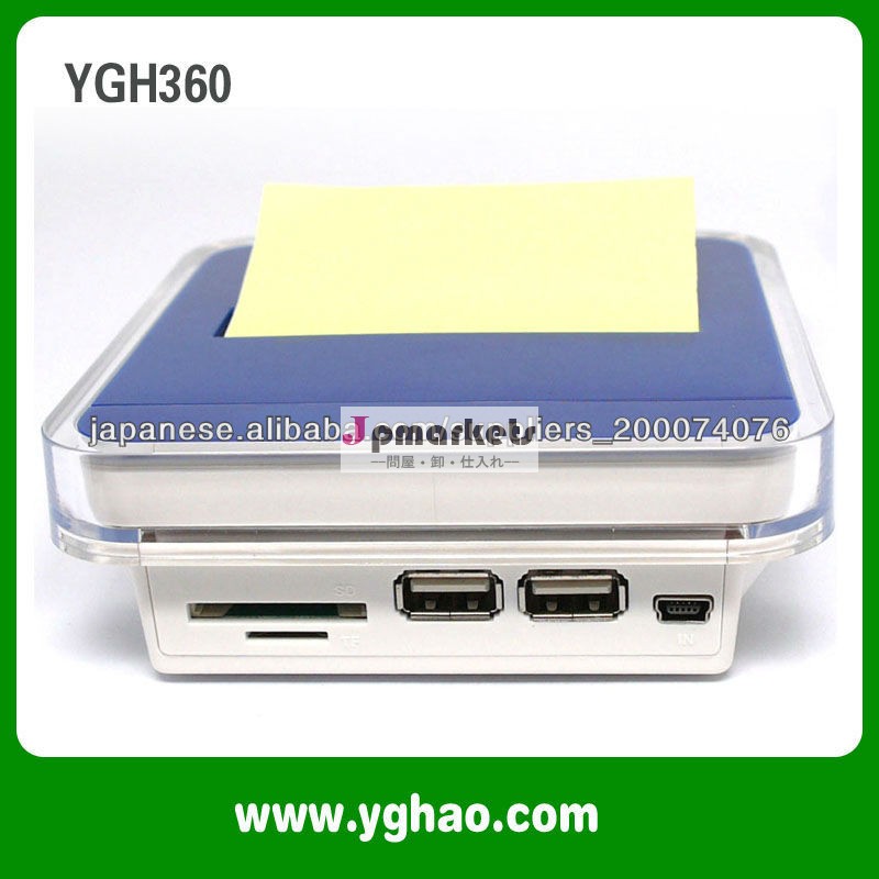 ygh360b多目的便笺カ所問屋・仕入れ・卸・卸売り