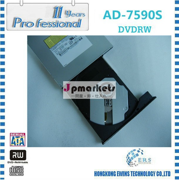 Ad7590s12.7mmトレイスタイルの通常の光学式ドライブsata内蔵光学ドライブ問屋・仕入れ・卸・卸売り