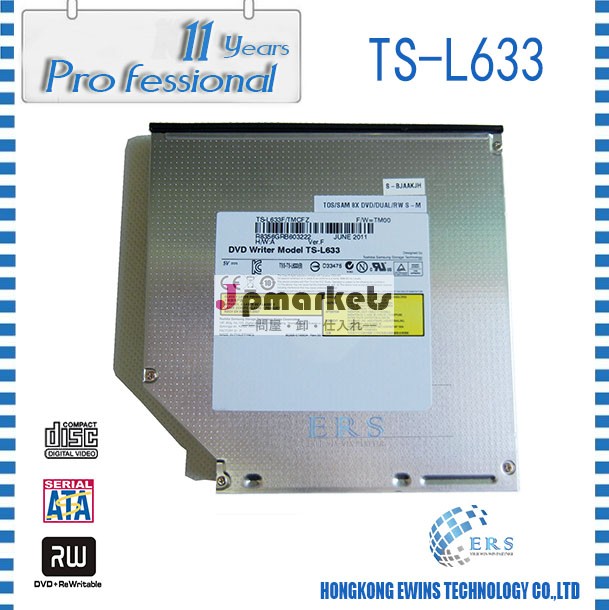 ノートパソコン内部のsatadvdrwts-l633tsl633問屋・仕入れ・卸・卸売り