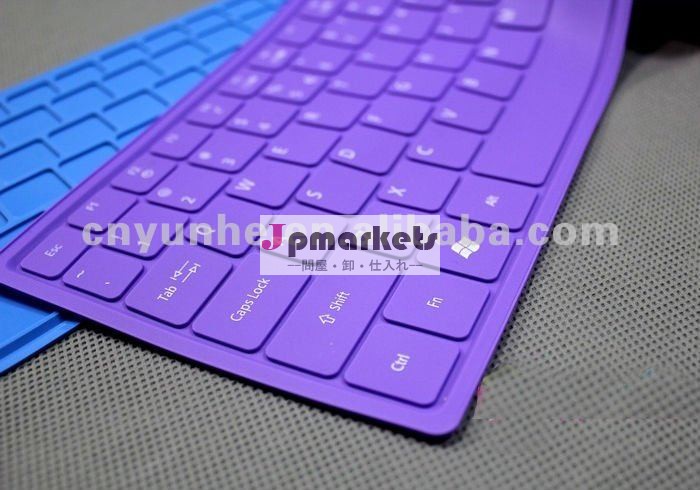 新式の十分の方法多彩な紫色のケイ素のゴム製ラップトップのキーボードの保護カバー問屋・仕入れ・卸・卸売り