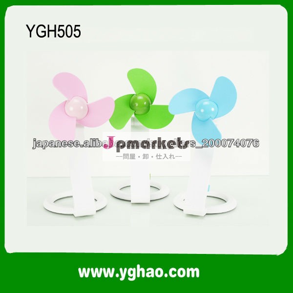 ygh 505 usb折りたたみファン問屋・仕入れ・卸・卸売り