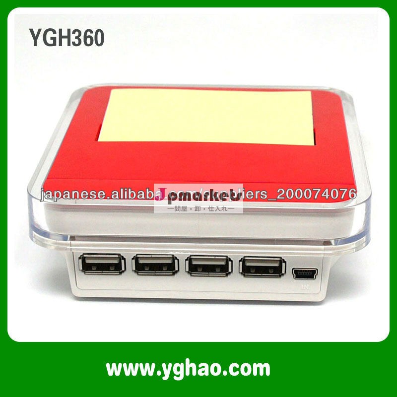 ygh360a多目的便笺カ所問屋・仕入れ・卸・卸売り