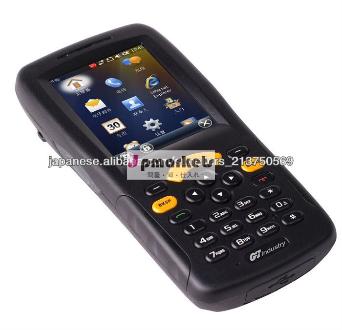 Portable data terminal with 1D scan問屋・仕入れ・卸・卸売り
