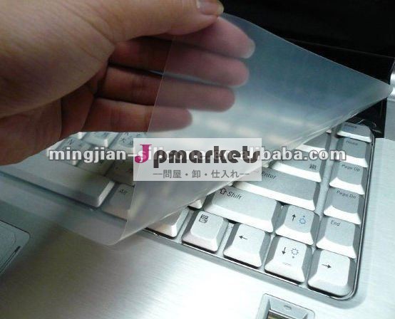 2012熱い販売のためのキーボードプロテクターアップルのmacbookラップトップ問屋・仕入れ・卸・卸売り