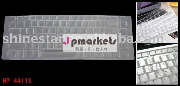 ラップトップのキーボードの皮のラップトップのキーボードカバーラップトップのキーボードのprotecter問屋・仕入れ・卸・卸売り