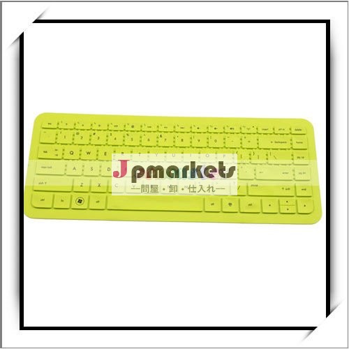 2012熱い販売緑g4-83003362馬力のためのラップトップのシリコンキーボード問屋・仕入れ・卸・卸売り