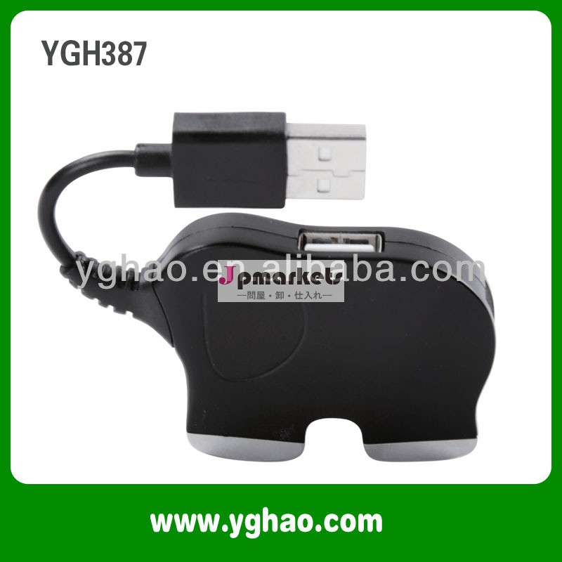 象の昇進のギフトygh3874- ポートusb2.0ハブ問屋・仕入れ・卸・卸売り