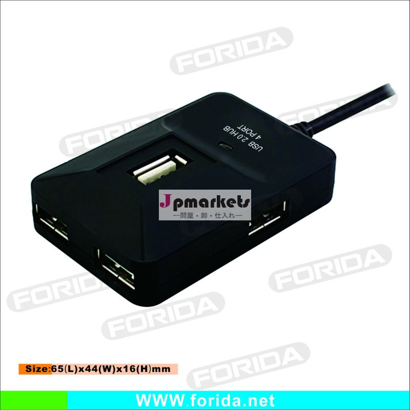 高品質高速度usb2.04- ポートusbハブ問屋・仕入れ・卸・卸売り