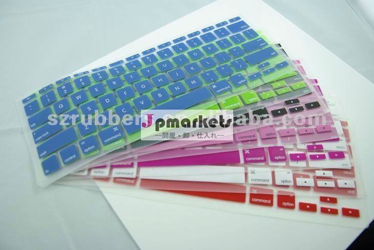 13.3の"ラップトップのキーボードのための流行のケイ素カバー、シリコーンのキーボードカバー問屋・仕入れ・卸・卸売り