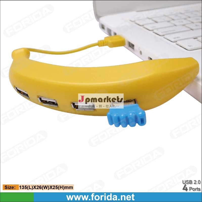 フルーツ深刻バナナusb2.0ハブusbハブ問屋・仕入れ・卸・卸売り