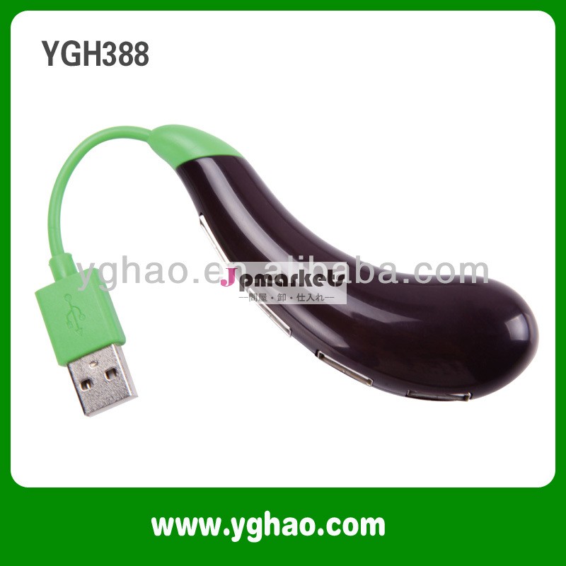 ファッションygh388ナスミニクールusbハブ問屋・仕入れ・卸・卸売り