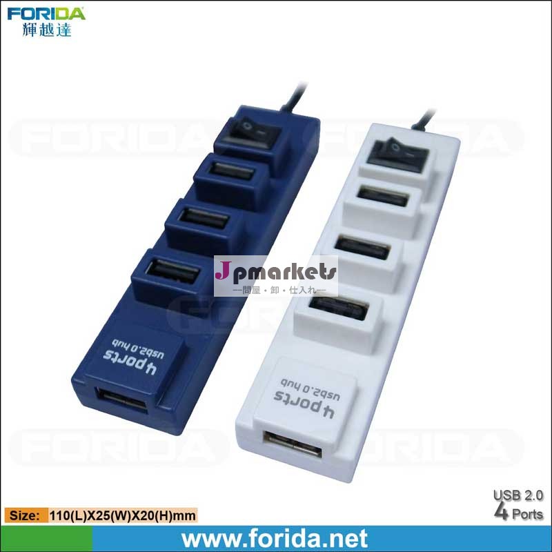 素敵な模型usb2.0　4ポート中国のサプライヤーから問屋・仕入れ・卸・卸売り