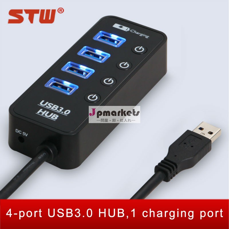 熱い販売の高品質USB3.04ポートハブ問屋・仕入れ・卸・卸売り