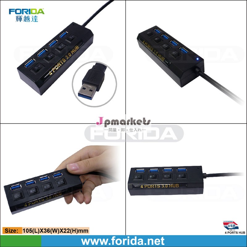 4ポートusbハブusb3.0ハブ問屋・仕入れ・卸・卸売り