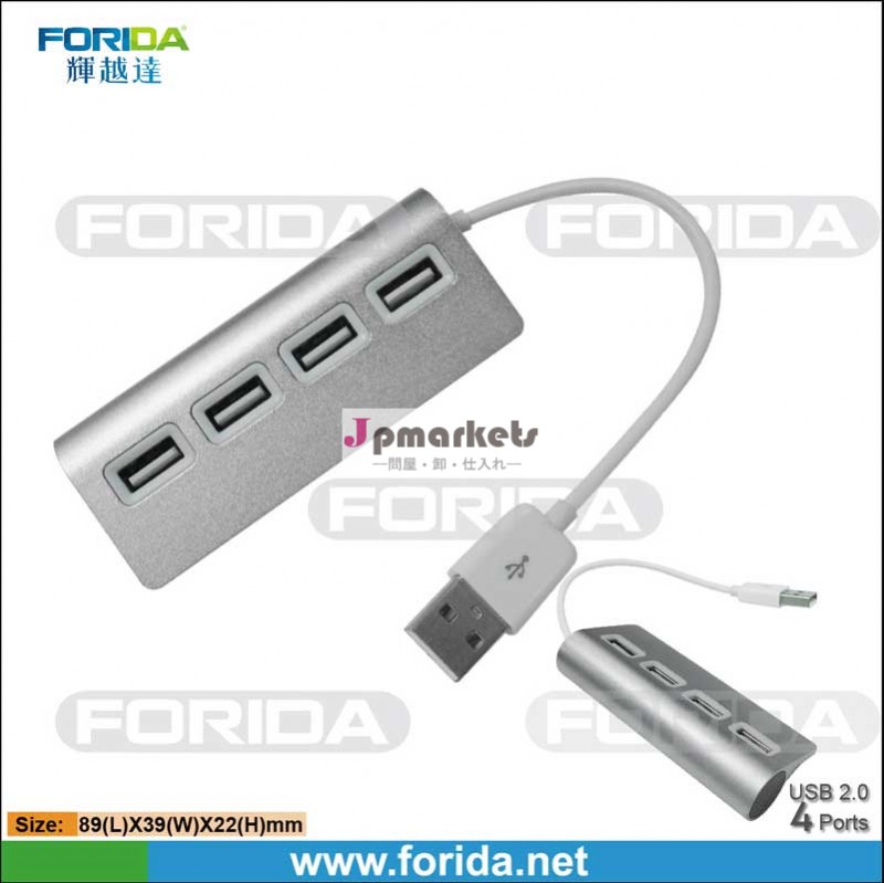 特殊なusbハブusb2.04ポートハブ問屋・仕入れ・卸・卸売り