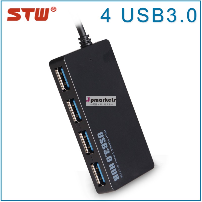 高品質4ポートUSBハブのPCB問屋・仕入れ・卸・卸売り