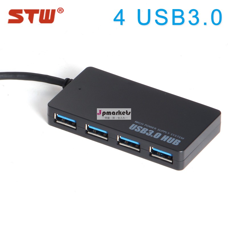 高品質 USB4ポートハブ 中国製問屋・仕入れ・卸・卸売り