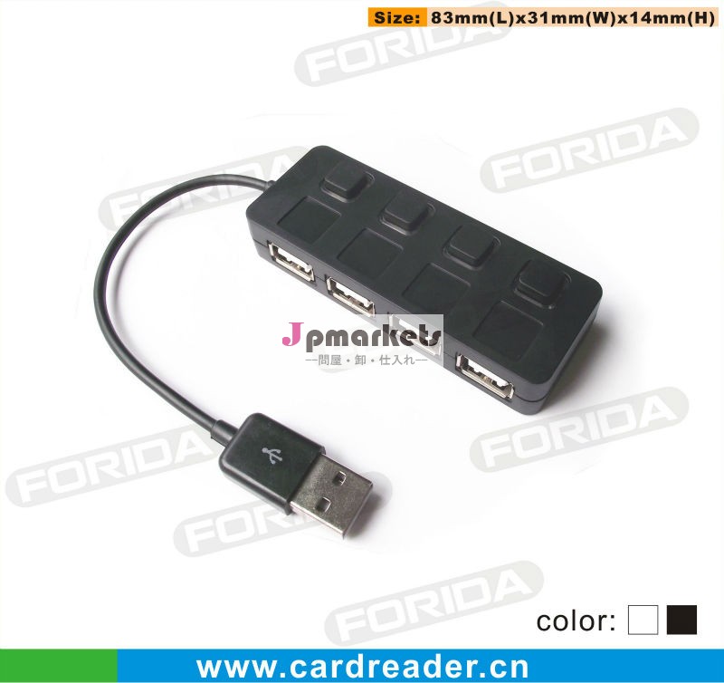 Usbハブusbコネクタにはusb2.0良い売り問屋・仕入れ・卸・卸売り