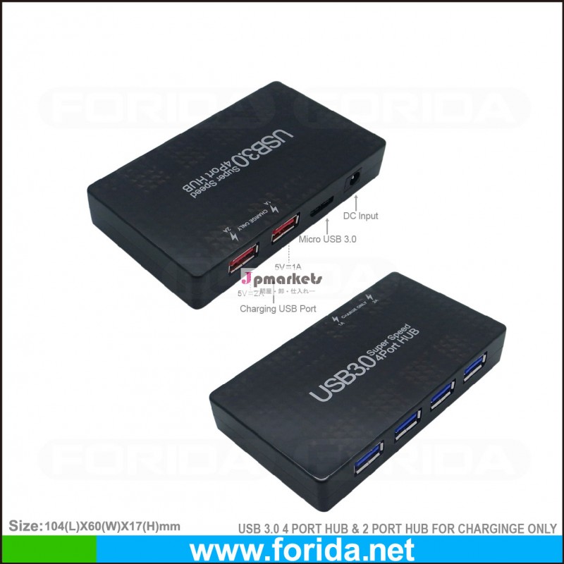 Usbハブ充電usb3.0ハブ問屋・仕入れ・卸・卸売り