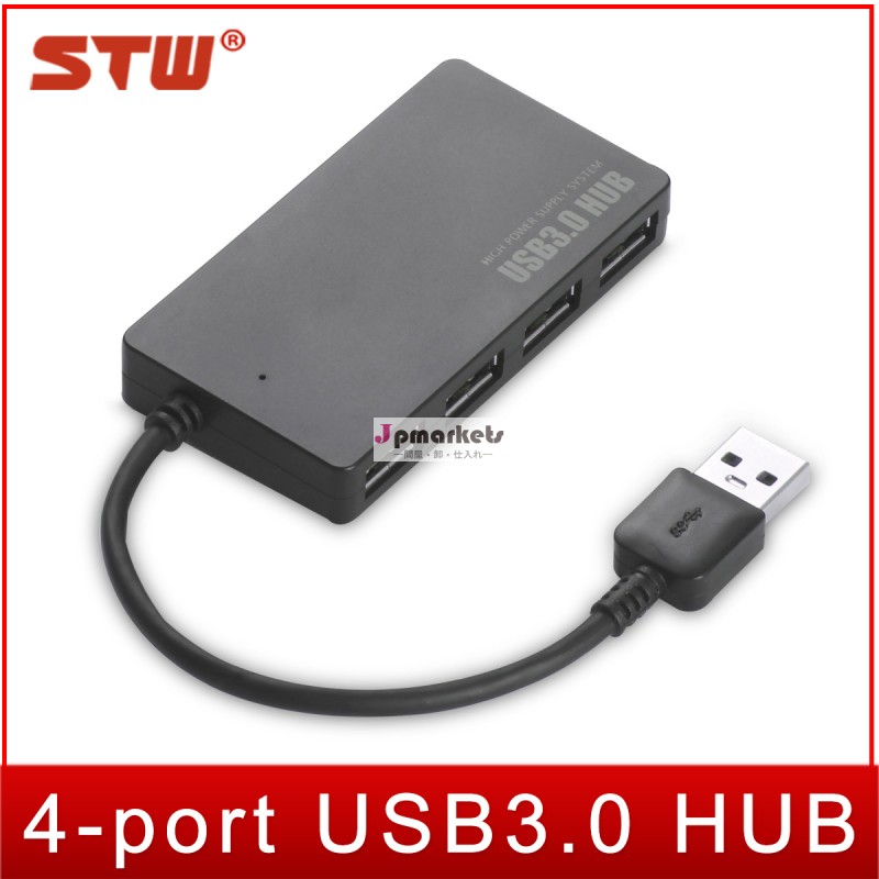 高品質携帯電話の充電器とUSB2.04ポートハブ 中国製問屋・仕入れ・卸・卸売り