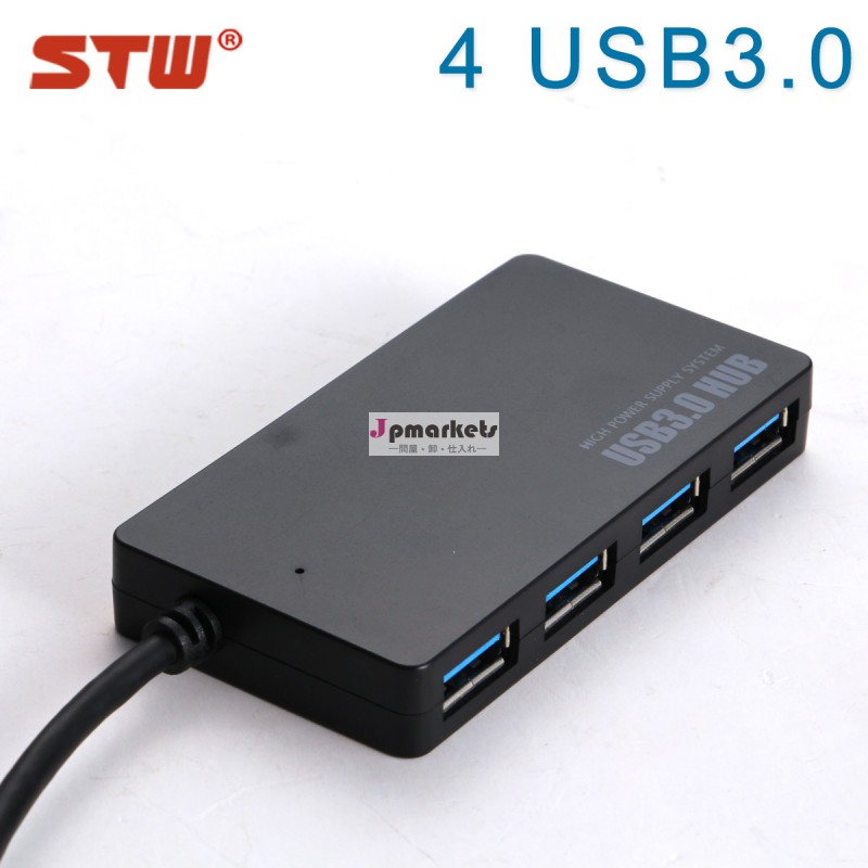 高品質電源スイッチ付き4ポートUSBハブ問屋・仕入れ・卸・卸売り