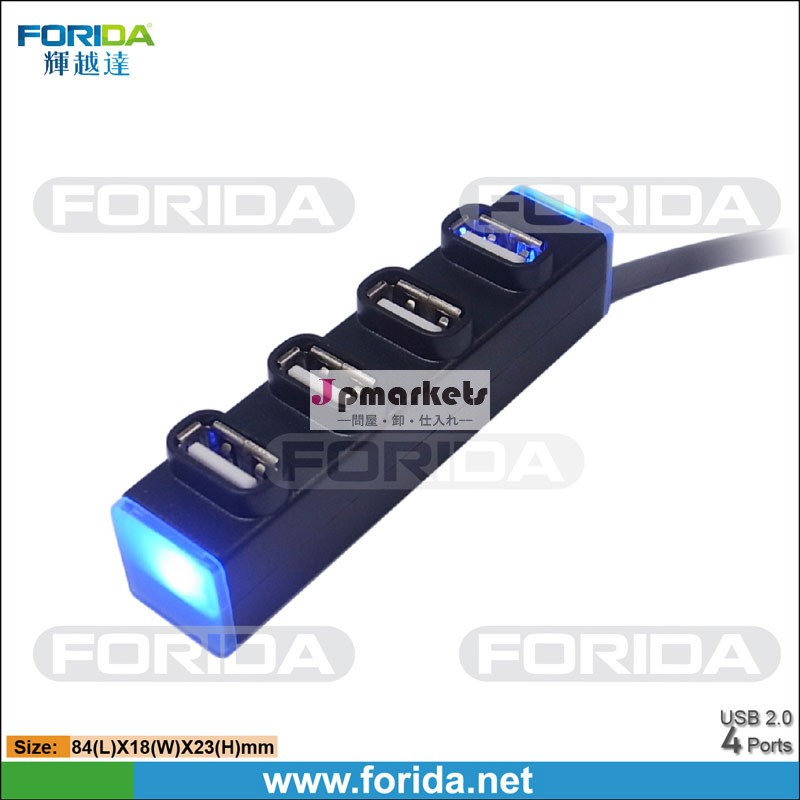 売れ筋usb2.04ポート付きusbハブ問屋・仕入れ・卸・卸売り